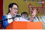 ৰাহুল গান্ধীৰ ভাৰত জোৰো যাত্ৰা অৰ্থহীন– কেন্দ্ৰীয় আইন মন্ত্ৰী কিৰেণ ৰিজিজু