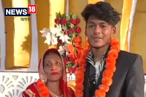 ২১ বছৰীয়া প্ৰেমিকে পাণি গ্ৰহণ কৰিলে ৫২ বছৰীয়া প্ৰেমিকাৰ