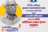 কলাক্ষেত্ৰত ২৩গৰাকী সাহিত্যিকক সাহিত্যিক পেন্সন প্ৰদান কৰিব শিক্ষামন্ত্ৰীয়ে