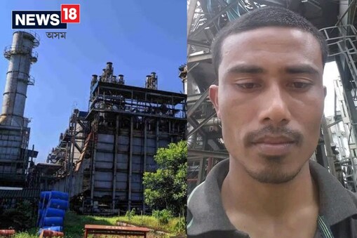 চৰাইদেউ জিলাৰ অন্যতম শক্তি উৎপাদন কেন্দ্ৰ লাকুৱা তাপ বিদ্যুৎ কেন্দ্ৰত পুৱাৰ ভাগত বিদ্যুৎ পৰিবহনৰ তাঁৰ আঁৰি থকা অৱস্থাত ওপৰৰ পৰা পৰি গুৰুতৰ ভাৱে আহত হোৱা এগৰাকী অস্থায়ী শ্ৰমিকৰ পৰৱৰ্তী সময়ত মৃত্যু হোৱা ঘটনাই অঞ্চলটোত শোকৰ ছাঁ পেলাইছে।