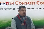 সমষ্টি পুনৰ নিৰ্ধাৰণক লৈ অসম প্ৰদেশ কংগ্ৰেছৰ গুৰুত্বপূৰ্ণ বৈঠক