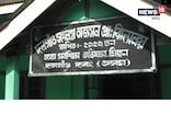 দৰঙৰ দলগাঁৱত বিদ্যালয়ত অগ্নিসংযোগ