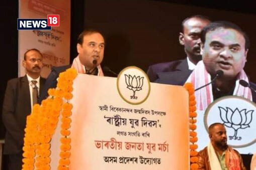 বুৰঞ্জী বিকৃত কৰিব বিচাৰিলে প্ৰত্যাহ্বান জনাব মুখ্যমন্ত্ৰীয়ে ৷ বুৰঞ্জী নতুনকৈ উপস্থাপনৰ পোষকতা মুখ্যমন্ত্ৰীৰ ৷ বিজেপি যুৱ মৰ্চাৰ অনুষ্ঠানত বুৰঞ্জী বিতৰ্কৰ নতুন দুৱাৰ মুকলি ৷ 