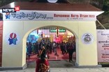 যোৰহাটত ১৯-২২ জানুৱাৰীলৈকে অনুষ্ঠিত হৈছে ৰূপকোঁৱৰ নাট্য মহোৎসৱ ...