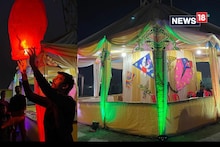মহানগৰীত দ্বাদশ বাৰ্ষিক "চিলানৈ" উৎসৱ আৰম্ভ !
