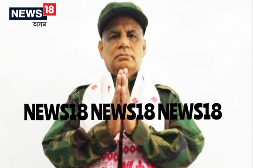 News18 ৰ মজিয়াত দল-সংগঠনৰ নেতৃত্বৰে আলোচনাত পৰেশ বৰুৱা। দীঘলীয়া আলোচনাত অংশগ্ৰহণ কৰি আলফা স্বাধীনৰ মূৰব্বী পৰেশ বৰুৱাই তেওঁৰ সংগ্ৰামী জীৱনৰ কেতবোৰ কথা সদৰী কৰিলে ৷