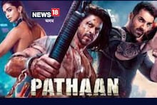 Pathaanএ বক্স অফিচত দপদপনি অব্যাহত ৰাখিছে ! এতিয়ালৈকে ছবিখনৰ উপাৰ্জন জানক
