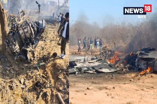 IAF Plane Crash: ৰাজস্থান আৰু MPত একে সময়তে তিনিখন বিমান ...