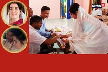ফ্ৰান্সৰ পৰা কইনা আনিলে প্ৰাঞ্জলে