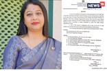 হাস্পতালত উপমা বৰা আৰু নৃপেন খঙীয়াৰ মৃত্যুৰ দণ্ডাধীশ পৰ্যায়ৰ তদন্ত ঘোষণা