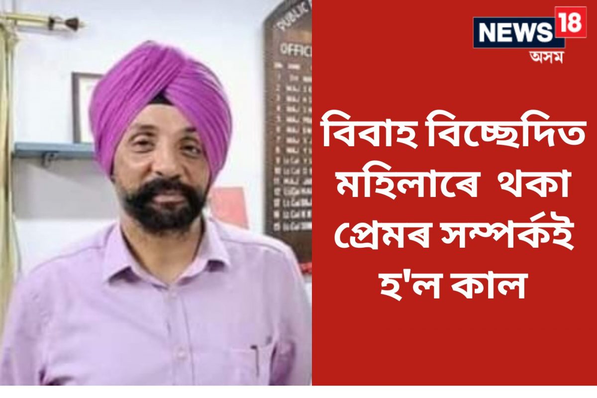 চাংসাৰিত মহিলাক হত্যাৰ অভিযোগত সেনা বিষয়া অমৃন্দৰ সিঙক গ্ৰেপ্তাৰ