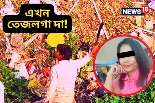হত্যাকাণ্ডৰ পিছত মৃতদেহ খণ্ড খণ্ড কৰাৰ পিছতে বোন্দাজান অঞ্চলত পেলাই দিছিল তেজলগা দাখন।