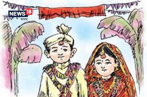 ৰাজ্যজুৰি বাল্যবিবাহ কৰা লোকৰ বিৰুদ্ধে মুখ্যমন্ত্ৰীৰ নিৰ্দেশত অসম আৰক্ষীয়ে চলোৱা অভিযানক শাসক পক্ষৰ লগতে বিৰোধী পক্ষও সমৰ্থন দিছে ৷ বিৰোধী কংগ্ৰেছৰ লগতে AIUDFয়েও বাল্যবিবাহৰ বিৰুদ্ধে চৰকাৰে ব্যৱস্থা গ্ৰহণ কৰাতো বিচাৰিছে ৷