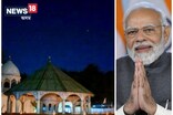 কৃষ্ণগুৰু সেৱাশ্ৰমৰ অখণ্ড কীৰ্তনত ভাগ ল'ব প্ৰধানমন্ত্ৰী নৰেন্দ্ৰ মোদীয়ে