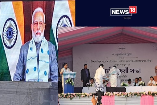 আধ্যাত্মিক চিন্তাৰ প্ৰাণকেন্দ্ৰ সৰ্থেবাৰীৰ নসত্ৰস্থিত  কৃষ্ণ গুৰু সেৱাশ্ৰমৰ ধৰ্মালোচনী সভাত ভাৰ্চুৱেল পদ্ধতিৰে মুখ্য অতিথি হিচাপে আজি অংশগ্ৰহণ কৰে ভাৰতৰ প্ৰধানমন্ত্ৰী নৰেন্দ্ৰ মোডীয়ে।