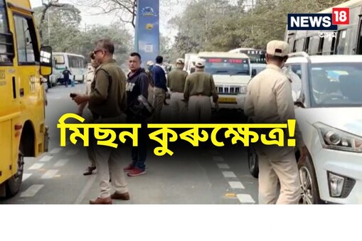 অভিযানত এতিয়ালৈ জব্দ হৈছে ২০খন বাহন। নথি–পত্ৰ সঠিককৈ ৰাখিবলৈ সকলোকে আহ্বান জনাইছে পৰিবহণ বিষয়াই।