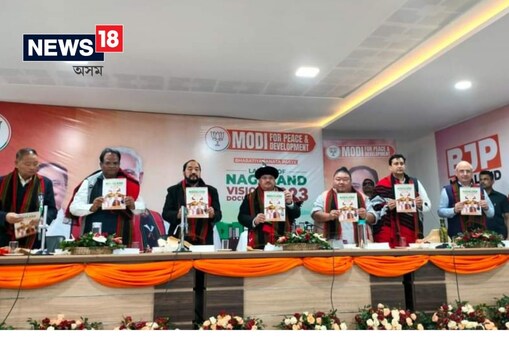 নাগালেণ্ডত বিভিন্ন দলৰ বিভিন্ন নিৰ্বাচনী প্ৰতিশ্ৰুতি। ২৭ ফেব্ৰুৱাৰীৰ নিৰ্বাচনৰ প্ৰাকক্ষণত নগা ৰাইজক শাসকীয় NDPP আৰু BJPয়ে দিছে অলেখ এবুৰি প্ৰতিশ্ৰুতি ৷ বহি থকা নাই কংগ্ৰেছো ৷ কিন্তু কোনো দলেই দিয়া নাই সাত দশক পুৰণি নগা সমস্যাৰ মীমাংসাৰ সঠিক প্ৰতিশ্ৰুতি ৷ 
