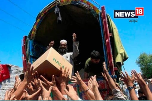 Pakistan Food Crisis: এক লিটাৰ গাখীৰৰ পেকেটৰ মূল্য ২১০ পাকিস্তানী ৰূপি, এক কেজি চিকেনৰ দাম হৈছে গৈ ৭৮০ পাকিস্তানী ৰূপিলৈ। ধাৰত ডুব যোৱা এখন দেশত খাদ্য সমগ্ৰীৰ অত্যাধিক মূল্য বৃদ্ধিত হাহাকাৰ সাধাৰণ ৰাইজৰ।