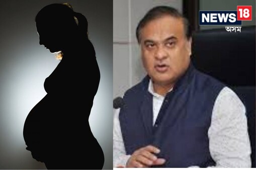 Child Health (RCH) portal Data : মুখ্যমন্ত্ৰীয়ে জিলা ভিত্তিক তালিকা দি বিচাৰিলে ৰাইজৰ সহযোগিতা