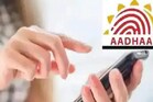 পেঞ্চনভোগীসকলেও কৰিব লাগিব নেকি PAN-AADHAAR লিংক?