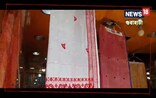 গামোচাৰ বজাৰত নামিছে মধ্যভোগী