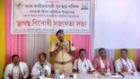 পশ্চিম নলবাৰীৰ পহলংপাৰা প্ৰাথমিক বিদ্যালয়ত ড্ৰাগছ বিৰোধী সজাগতা সভা