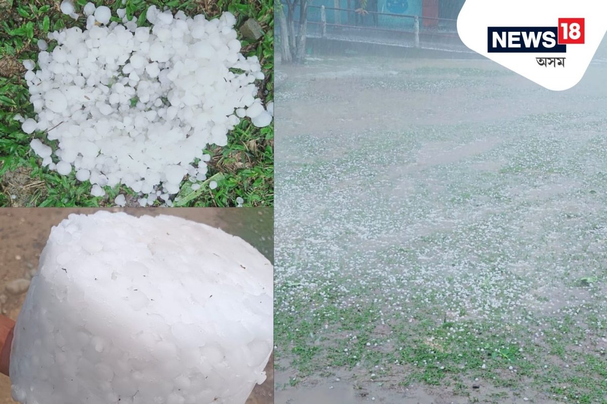 সৰুপথাৰত প্ৰচণ্ড শিলাবৃষ্টি, শুভ্ৰ আচ্ছাদনে আৱৰিলে বিভিন্ন প্ৰান্ত