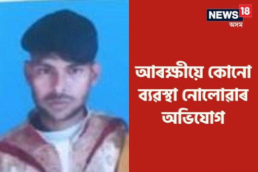 আঘাতপ্ৰাপ্ত হোৱা পত্নীৰ দেহত পৰে ৭১ টাকৈ চিলাই ৷