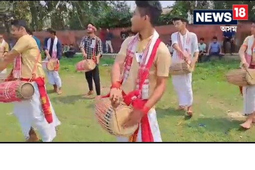 এইবাৰ ৰজাঘৰৰ পৃষ্ঠপোষকতাত বিশ্বত জিলিকিব বাপতিসাহোন ৰঙালী বিহু । এয়া টীয়কৰ দৃশ্য ।