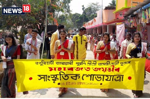 সাংস্কৃতিক শোভাযাত্ৰাত অসমৰ বিভিন্ন থলুৱা কৃষ্টি সংস্কৃতি প্ৰদৰ্শন কৰা হয় । সোমবাৰৰ পৰা ৬ দিনীয়া বৰ্ণাঢ্য কাৰ্যসূচীৰে আৰম্ভ হোৱা বগুৰীহাটী বাৰোৱাৰী শ্ৰীশ্ৰী বাসন্তী পূজাৰ মহাৰজত জয়ন্তীৰ প্ৰতিদিনে নাম প্ৰসংগ আদিকে ধৰি বিভিন্ন কাৰ্যসূচীৰে মুখৰিত হৈ পৰিব ।