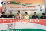 নিৰ্বাচন আয়োগলৈ কংগ্ৰেছৰ সন্দেহৰ আঙুলি ভূপেন বৰাৰ