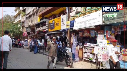 পাণবজাৰৰ