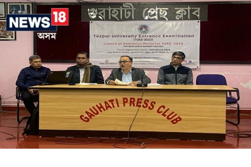 Tezpur University: তেজপুৰ কেন্দ্ৰীয় বিশ্ববিদ্যালয় ৰাষ্ট্ৰীয় মূল্যাংকন আৰু প্ৰত্যাপন পৰিষদৰ (NAAC) পৰা A+ গ্ৰেড লাভ কৰা উত্তৰ-পূব ভাৰতৰ ভিতৰতে একমাত্ৰ বিশ্ববিদ্যালয়। পাঠ্যক্ৰমসমূহত নামভৰ্তিৰ বাবে এক বিশেষ নামভৰ্তি পৰ্টেল যোৱা ২৪ মাৰ্চৰ পৰা মুকলি কৰা হৈছে৷