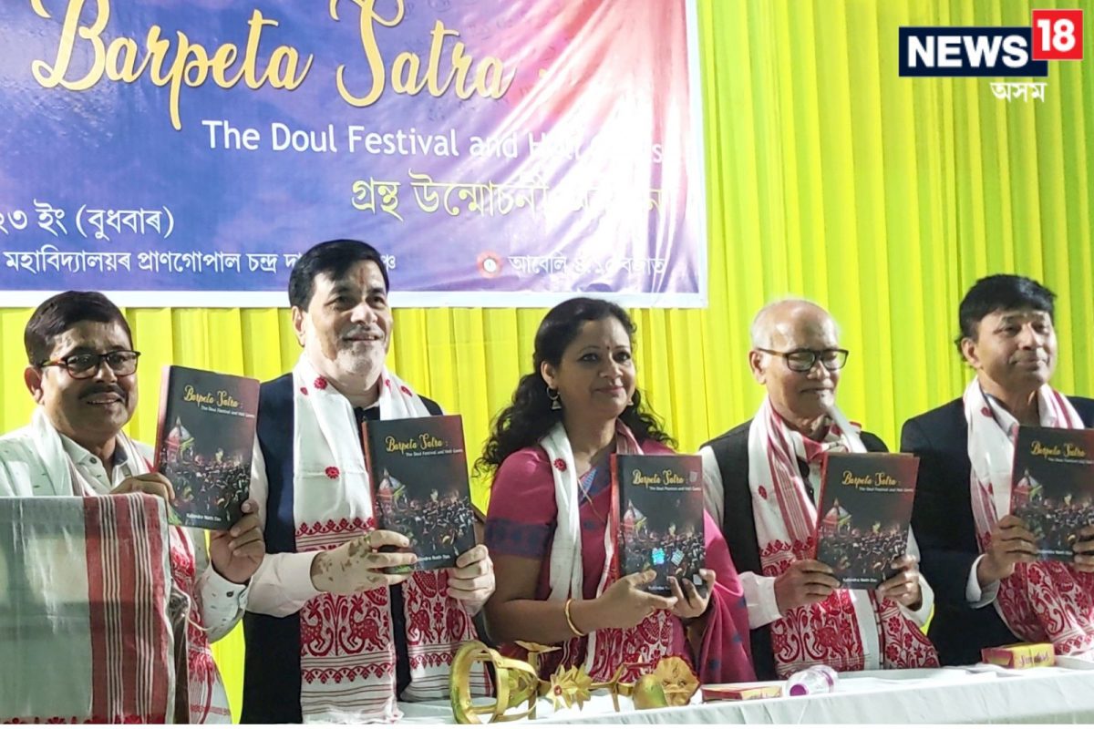 বৰপেটা সত্ৰঃ দ্য দৌল ফেষ্টিভেল এণ্ড হোলী গীত