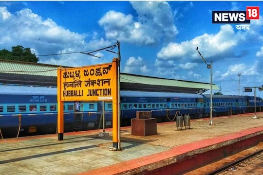 Indian Railway: ভাৰত আৰু বিশ্বৰ আটাইতকৈ দীঘল ৰে'ল ষ্টেচনটো ক'ত অৱস্থিত জানেনে?