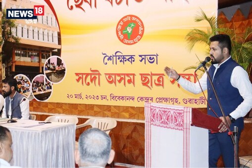শৈক্ষিক সভাই গুৱাহাটীকে ধৰি প্ৰতিখন জিলাৰ ন্যূনতম এজন শিক্ষাবিদক লৈ এখন শৈক্ষিক সমিতি গঠন কৰিবলৈ ছাত্ৰ সন্থাক পৰামৰ্শ আগবঢ়ায়।