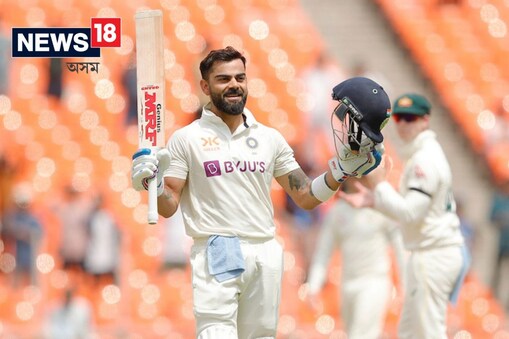 ৩ বছৰৰ বিৰতিৰ অন্তত বিৰাট কোহলীৰ টেষ্ট ক্ৰিকেটত শতক অৰ্জন