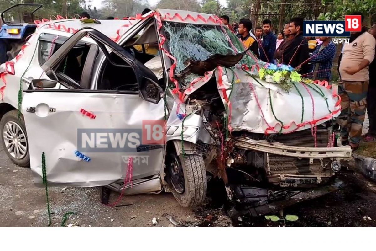 ন–কইনা লৈ ঘৰলৈ ওভতাৰ পথতে ভয়ংকৰ দুৰ্ঘটনা