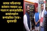 নৱনিৰ্মিত শ্রম ভৱনৰ শুভ উদ্বোধন মুখ্যমন্ত্ৰী ড৹ হিমন্ত বিশ্ব শৰ্মাৰ