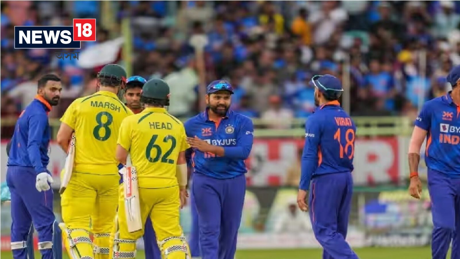 ODI Rankings অষ্ট্ৰেলিয়াই ভাৰতক পৰাস্ত কৰি ODI ৰেংকিঙত এক নম্বৰ