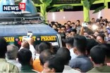 কৰিশ্মা নাথৰ নাম চাবলৈ জনসমুদ্ৰ, যুৱকে দিলে সুৰক্ষা বেষ্টনী