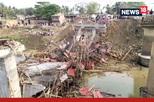 দলঙৰ তলত আৰু শ্ৰমিক আবদ্ধ হৈ থকাৰ সন্দেহ কৰা হৈছে৷ নিম্নমানৰ সামগ্ৰীৰে দলং নিৰ্মানৰ অভিযোগ ৰাইজৰ৷