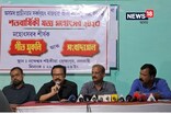 নলবাৰীৰ নন্দেশ্বৰ শইকীয়া প্ৰেক্ষাগৃহত সংবাদমেল, বৰনৰ্দ্দীত যজ্ঞৰ আয়োজন ...
