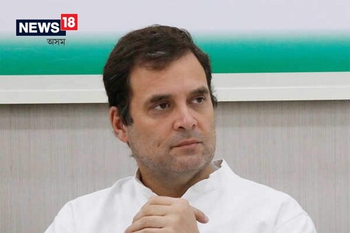 ২০২৪ চনৰ লোকসভা নিৰ্বাচন প্ৰশ্ন নহয়; ইয়াক ২০৩৪ লৈ এক দশক দূৰলৈ ঠেলি দিয়া হৈছে কাৰণ তেতিয়া কংগ্ৰেছ নেতা ৰাহুল গান্ধীয়ে লোকসভাত এখন আসনত প্ৰতিদ্বন্দিতা কৰিবলৈ সক্ষম হ'ব যদিহে ...