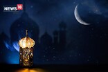 ৰমজান মাহ কেতিয়া আৰম্ভ হ'ব ? ভাৰতত কেতিয়া ৰোজা ৰাখিব ?