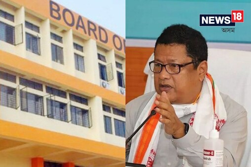 দুখনকৈ প্ৰশ্নকাকত ফাদিল হোৱাৰ পিছত পৰীক্ষা বাতিল কৰা ছেবা কৰ্তৃপক্ষৰ সংস্কাৰৰ প্ৰশ্ন আনিলে এতিয়া শিক্ষামন্ত্ৰীয়ে সংস্কাৰৰ কথা কয় শিক্ষক, ছাত্ৰ, অভিভাৱকৰ।
