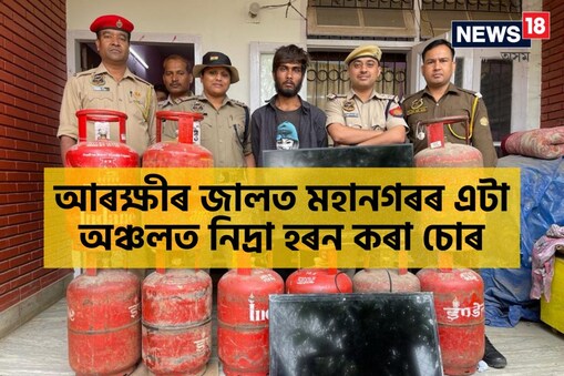 পূৰ্বেও ৰাহুল বৰুৱাৰ বিৰুদ্ধে বহু চুৰি কৰাৰ কেইবাটাও গোচৰ আছিল।