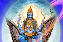 এই ৩ৰাশিৰ জাতক-জাতিকাৰ বাবে শনি শশ মহাযোগ, আগন্তুক ২ বছৰলৈকে পৰিব এই প্ৰভাৱ