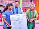 শোণিতপুৰ জিলাত ৬৩২ টা পৰিয়ালৰ মাজত ভূমিপট্টা আৱণ্টন প্ৰমাণপত্ৰ বিতৰণ