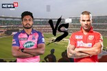 বৰ্ষাপাৰাত IPL ৰ মহাৰণ, উপভোগ কৰিব মুখ্যমন্ত্ৰী আৰু ৰাজ্যপালে